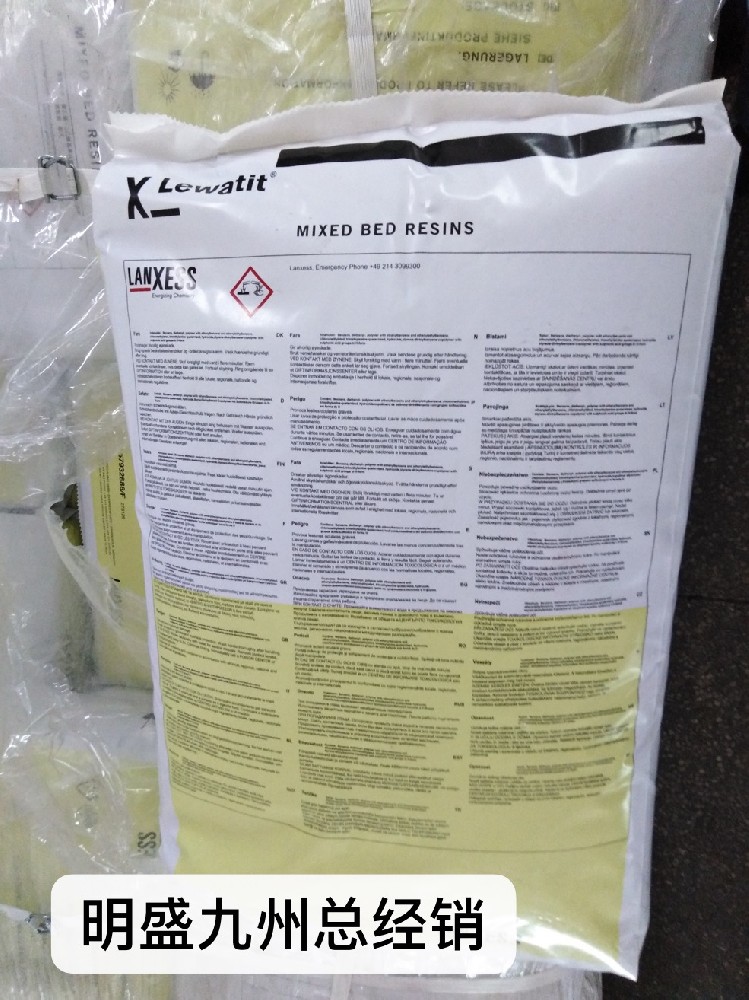 德国朗盛树脂S108 阳离子交换树脂 进口树脂 软化水处理树脂